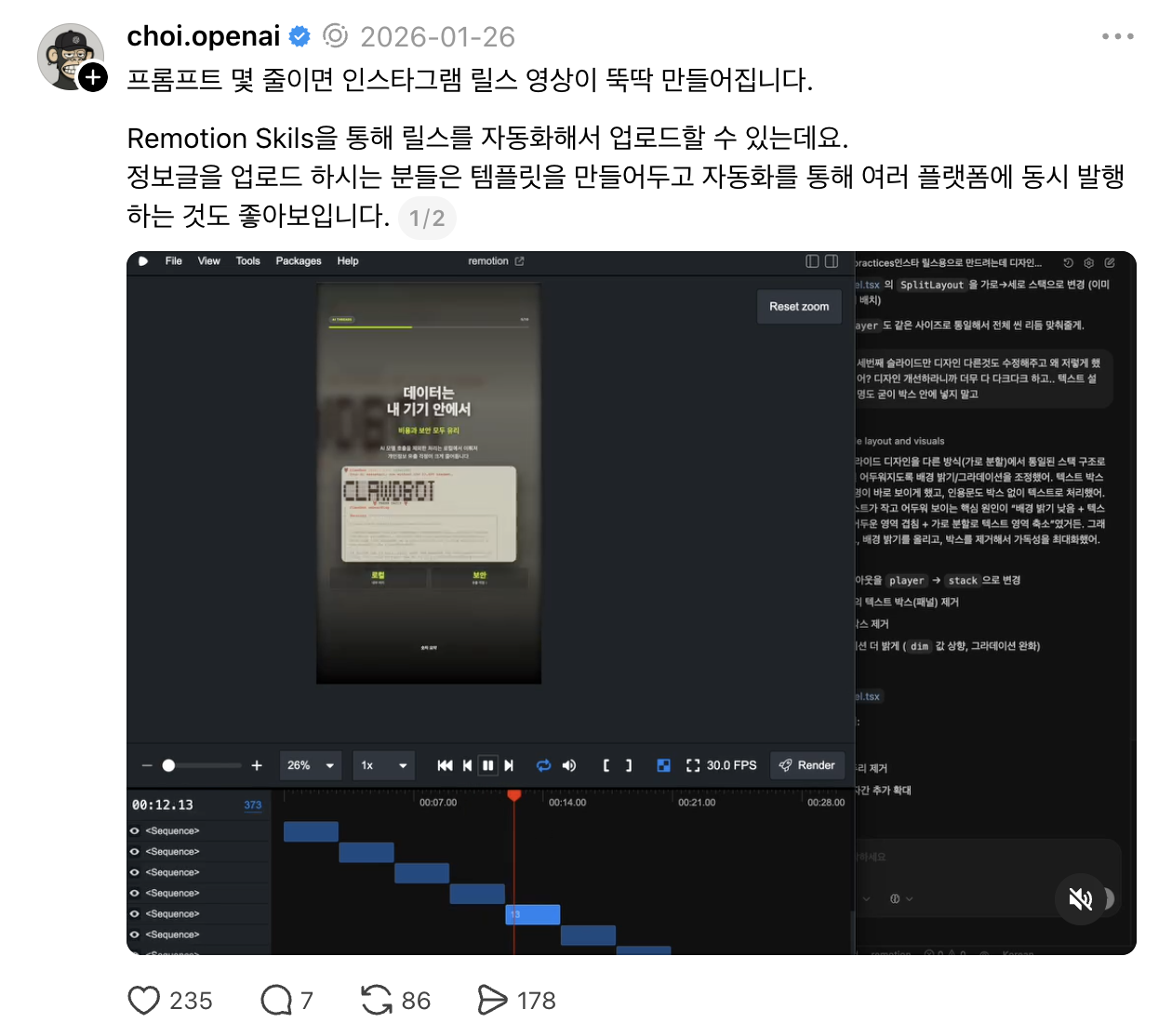 간증 1