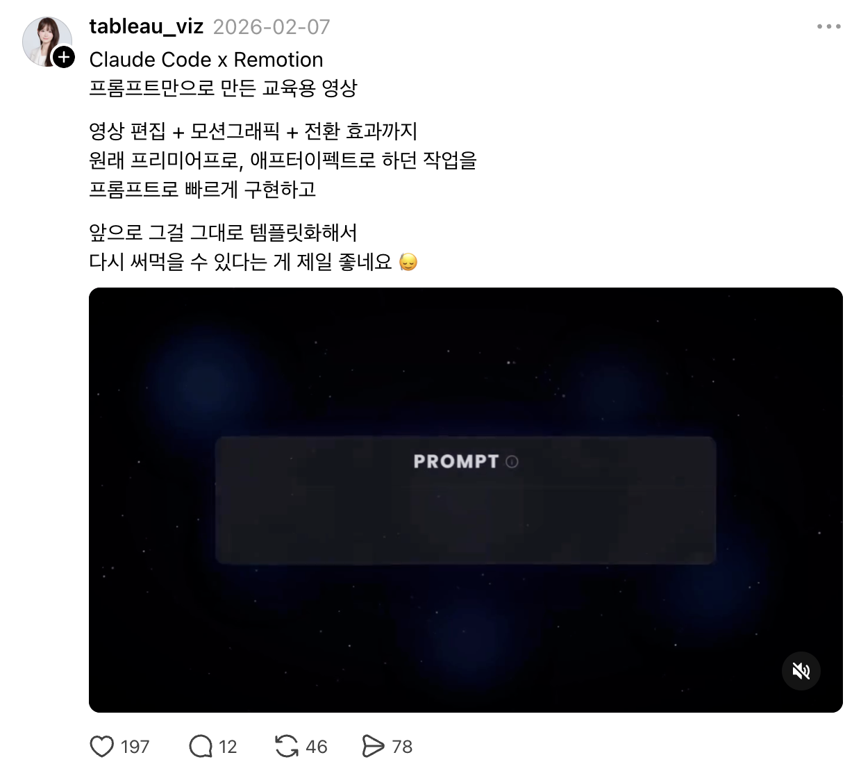 간증 3