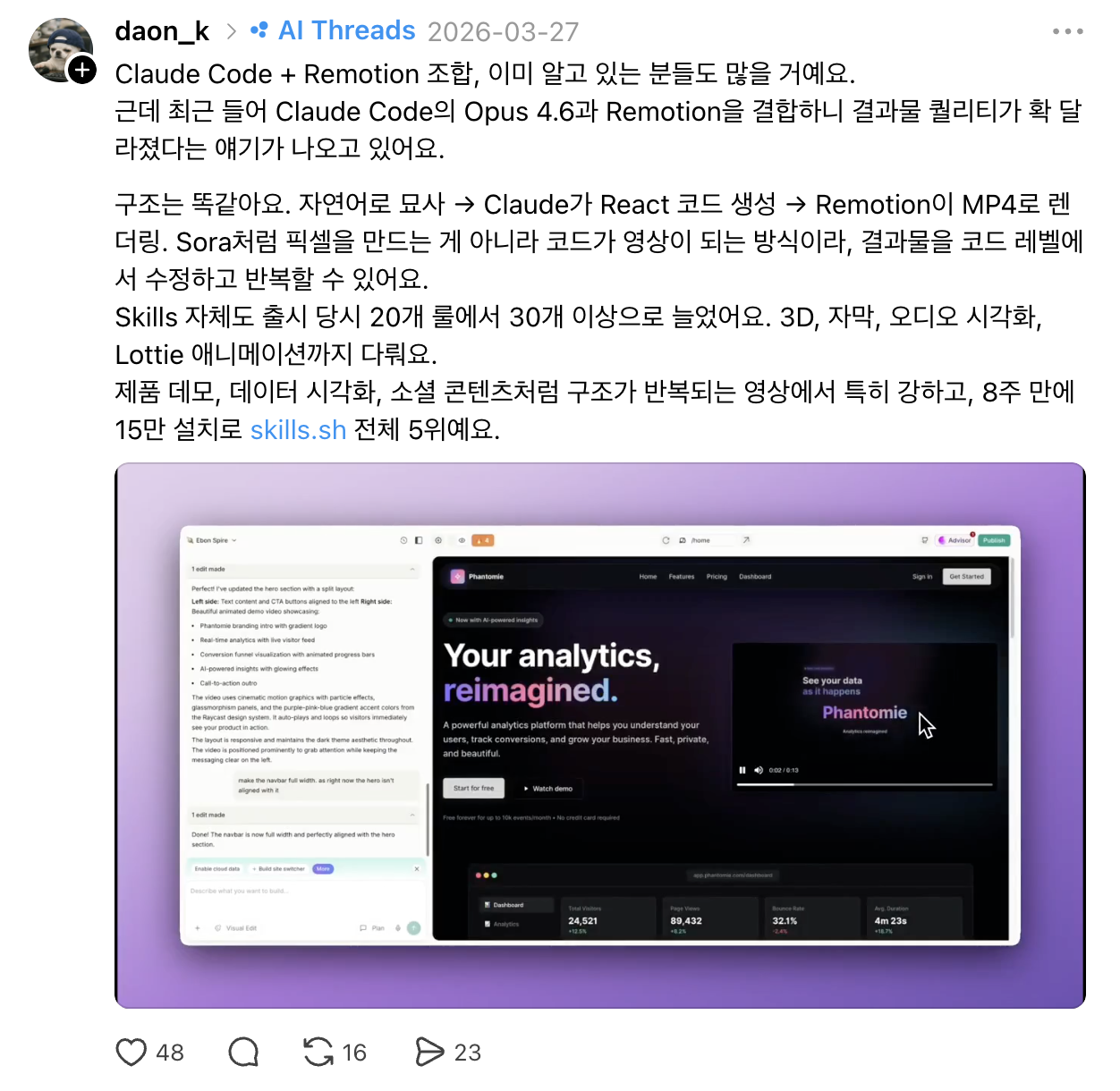 간증 6